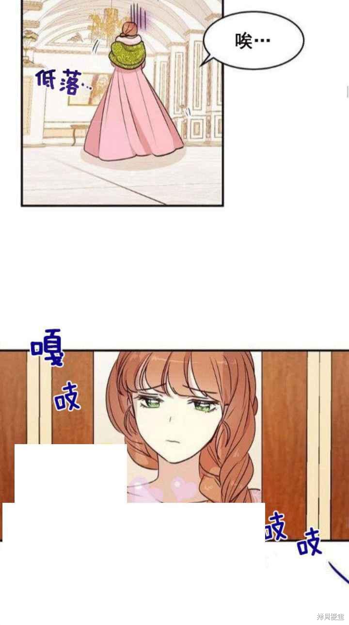 第29话29