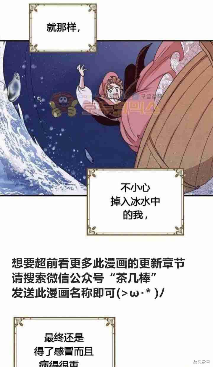 第29话3