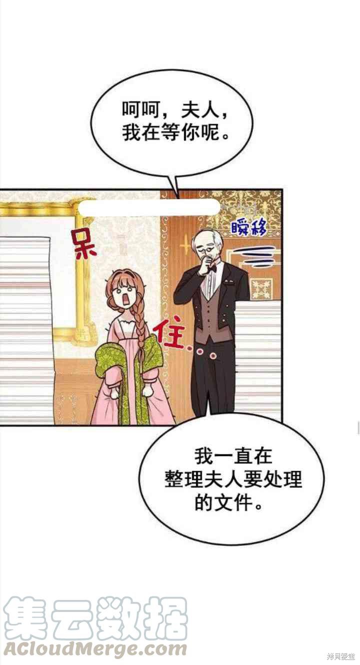 第29话32