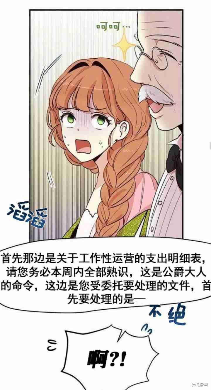 第29话33