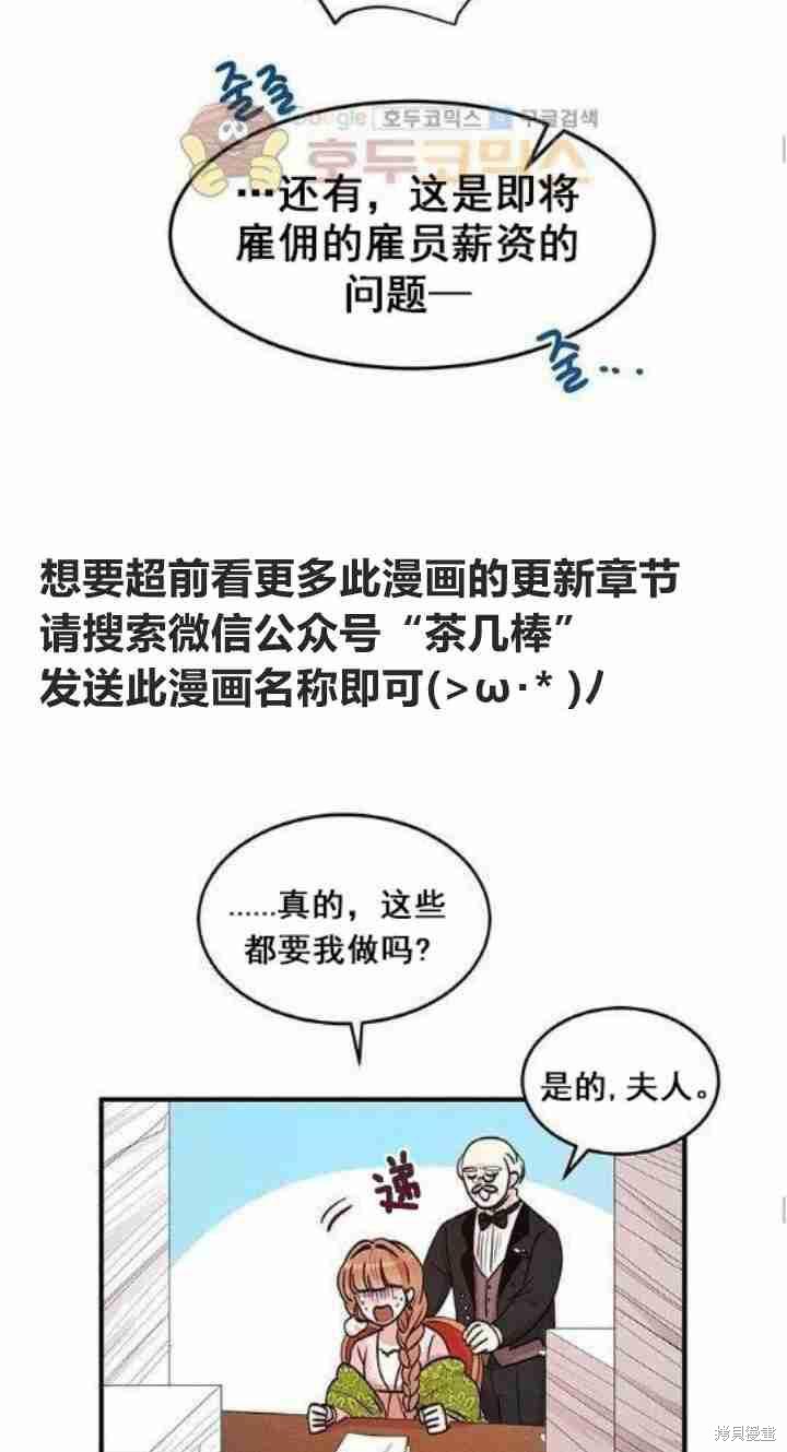 第29话34