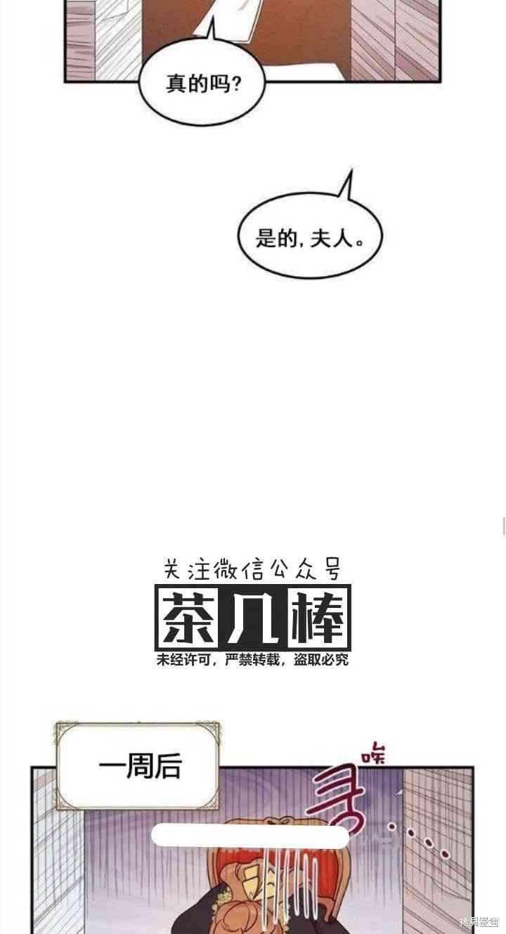 第29话35