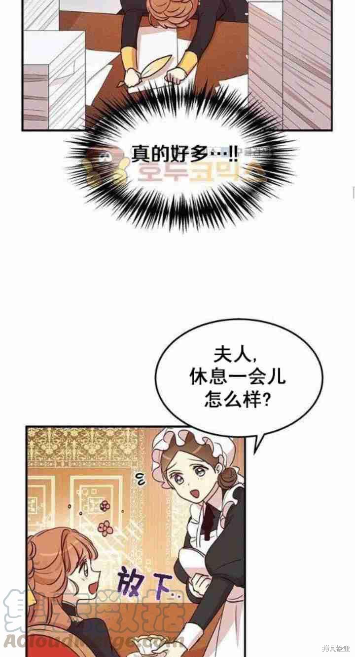 第29话36