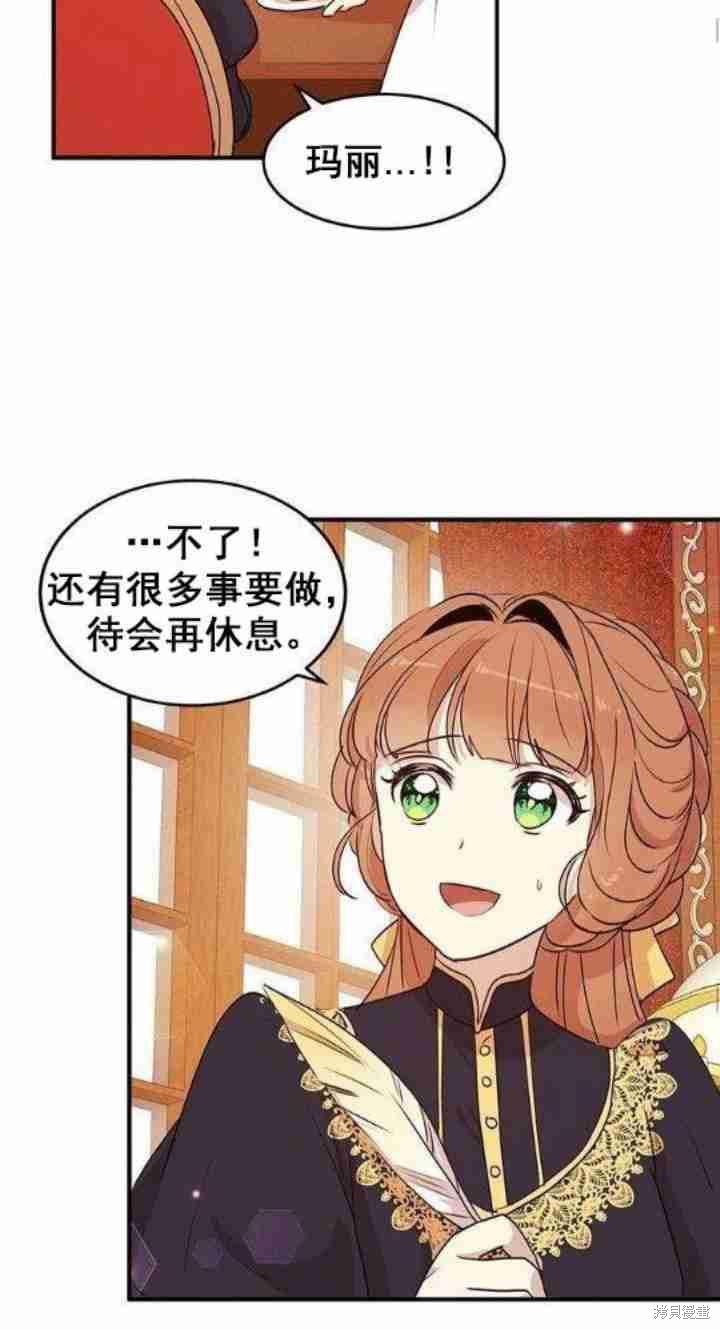 第29话37
