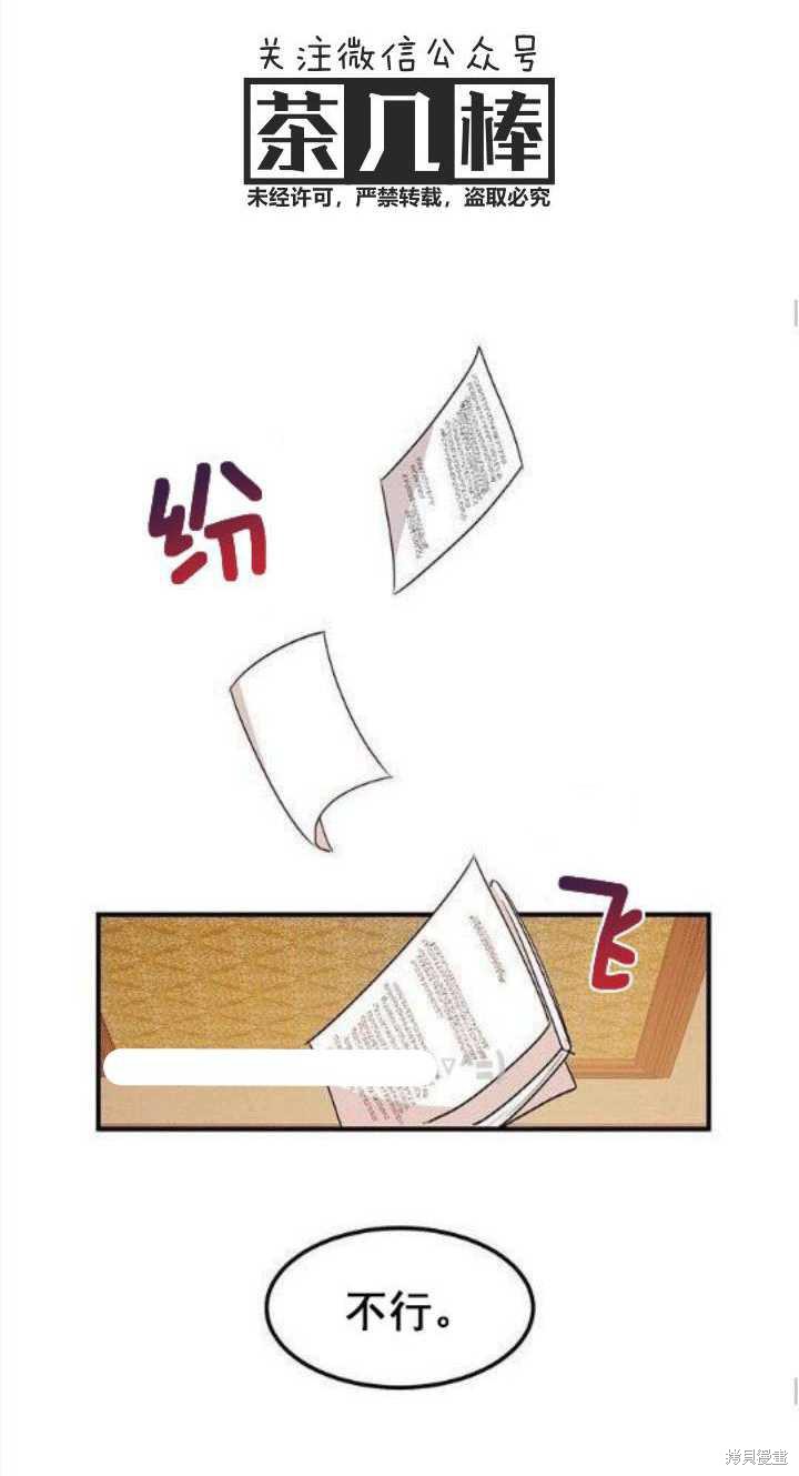 第29话39