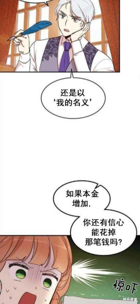第29话41