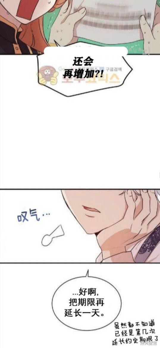 第29话42