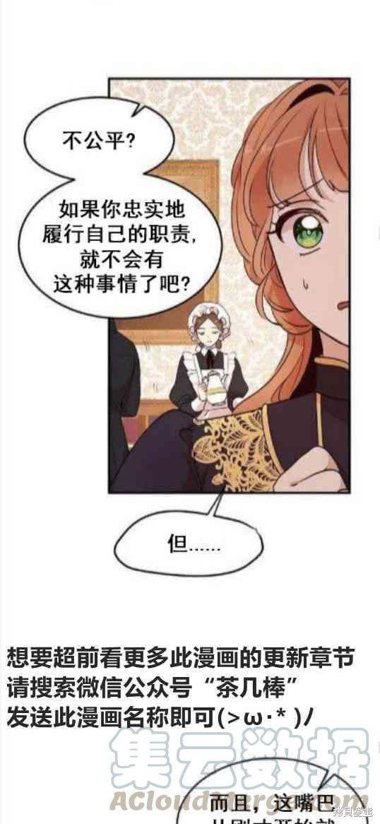 第29话44