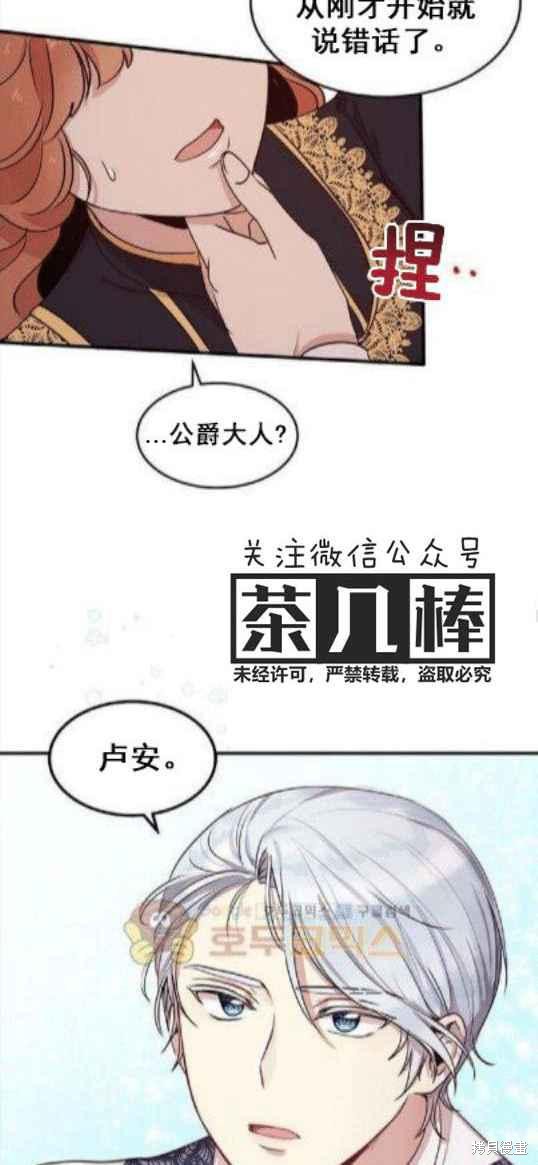 第29话45