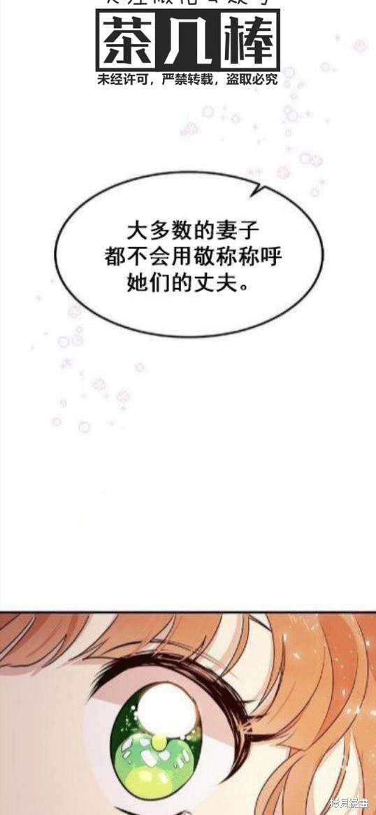 第29话47