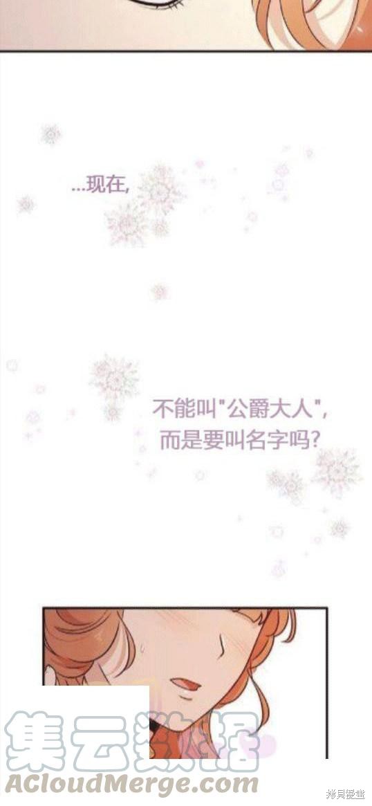 第29话48