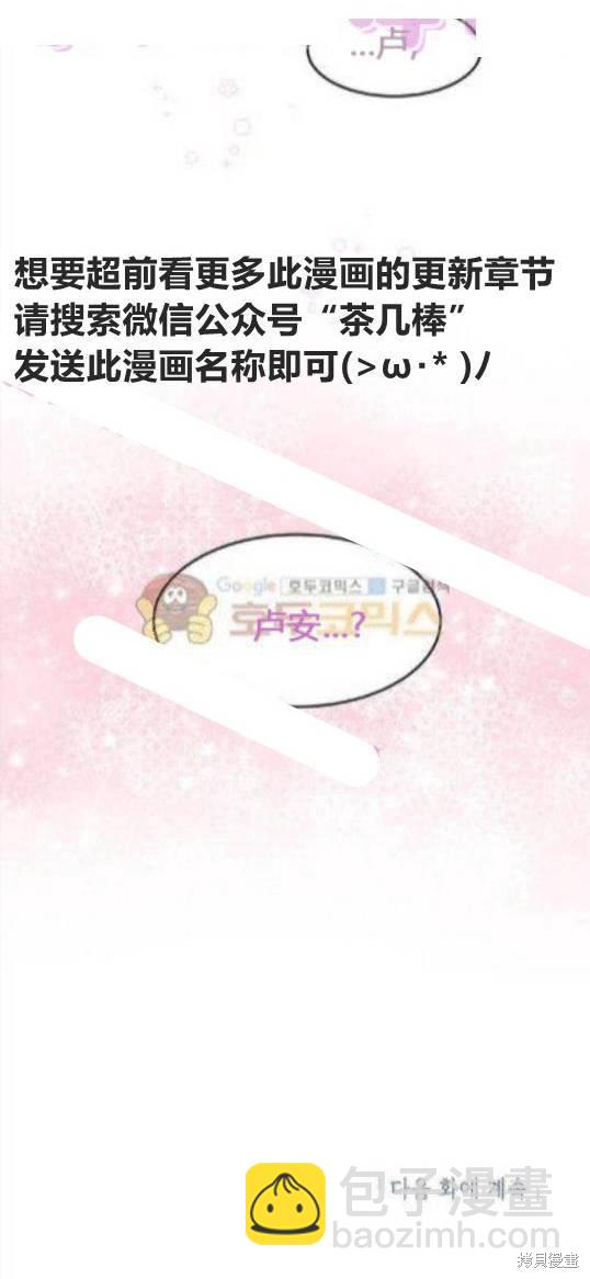 第29话49