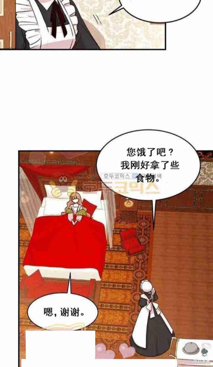 第29话5