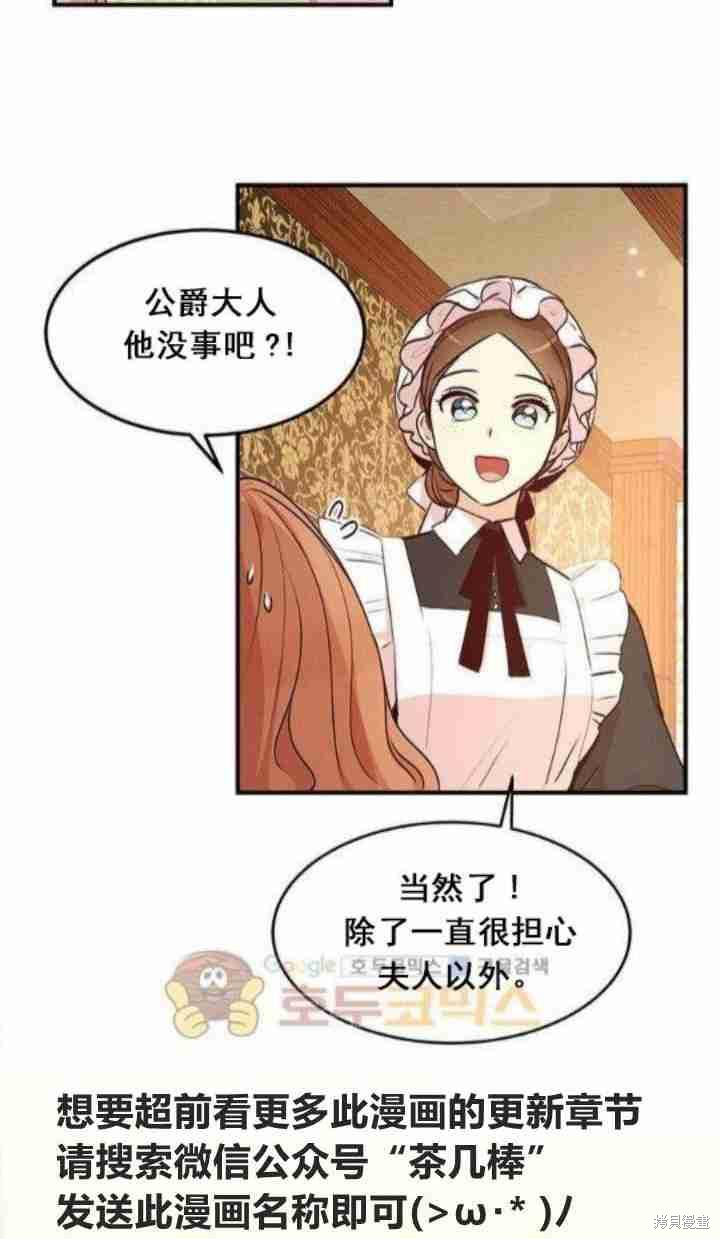 第29话7