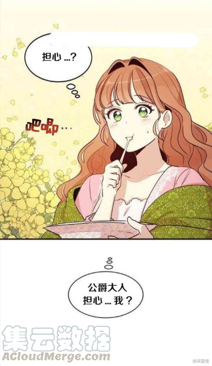 第29话8