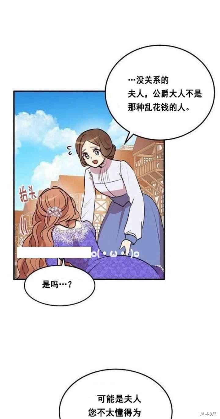 第30话10