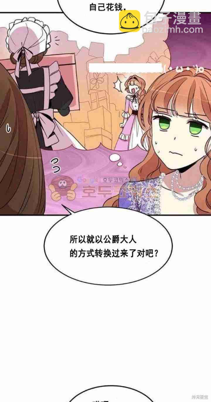 第30话11
