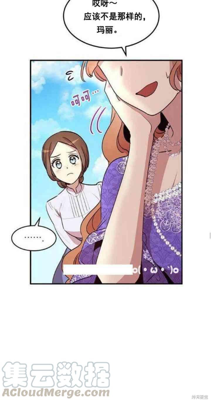 第30话12