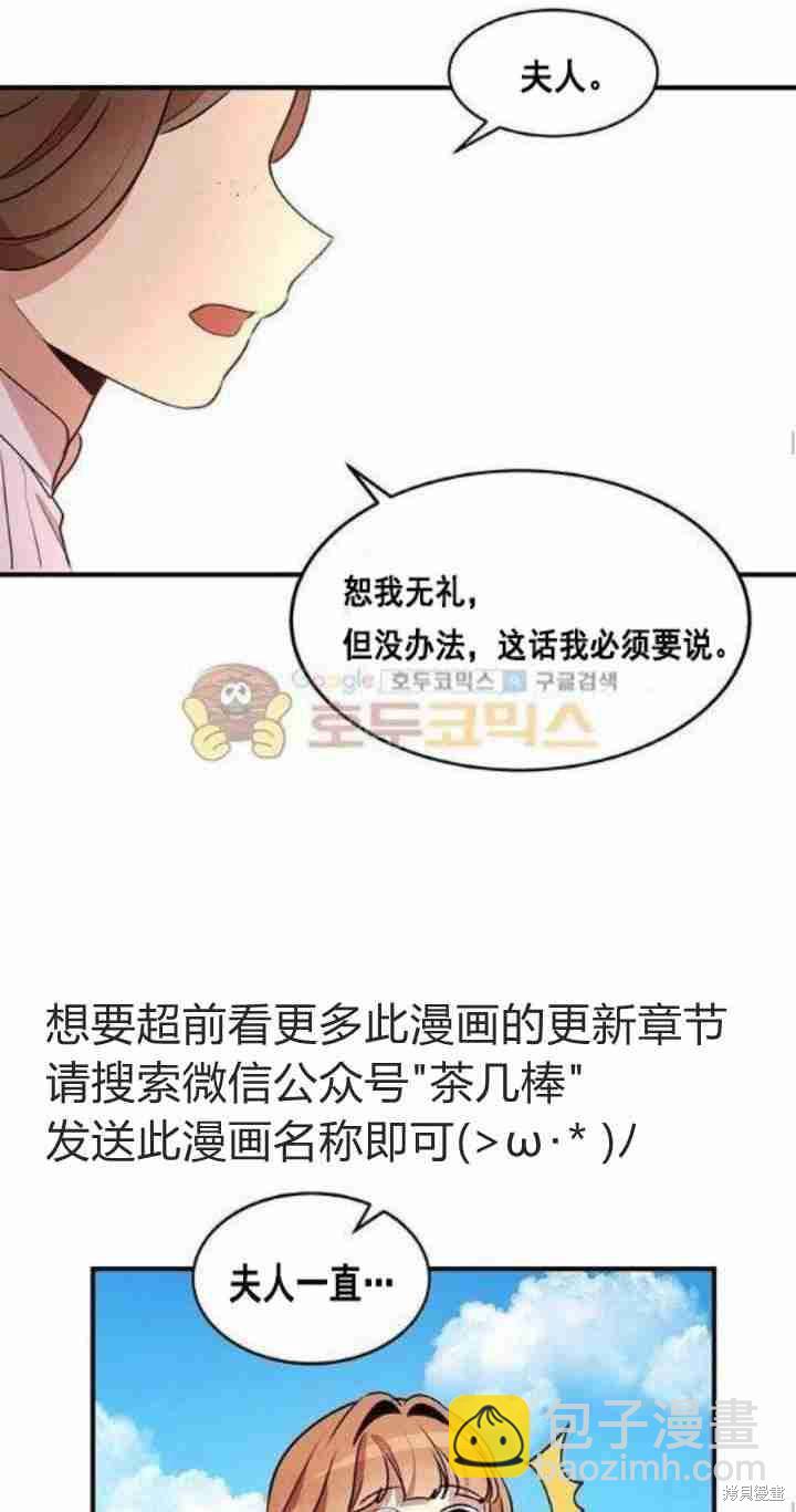 第30话13