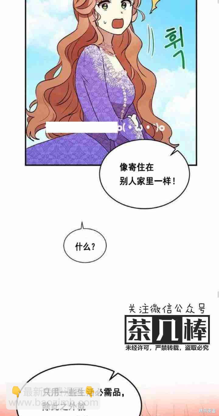 第30话14