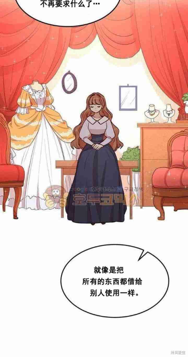 第30话15