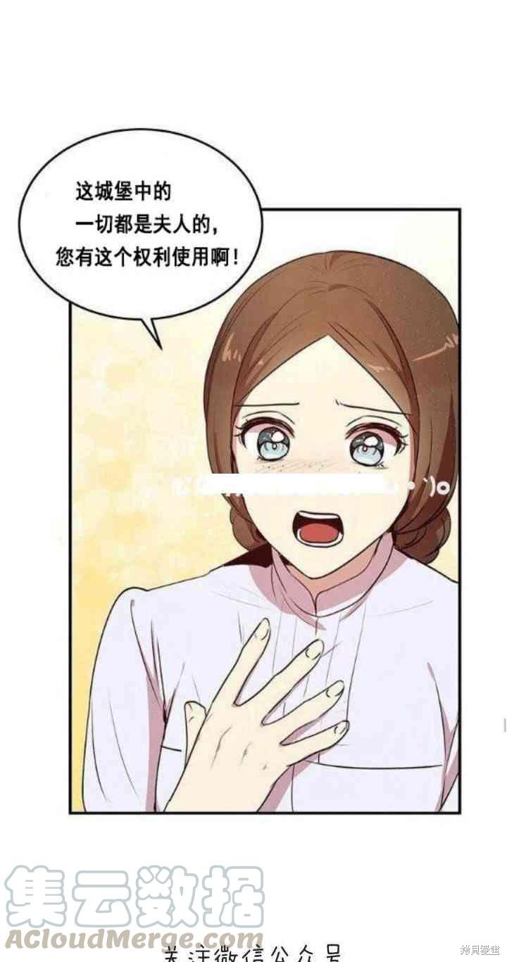 第30话16