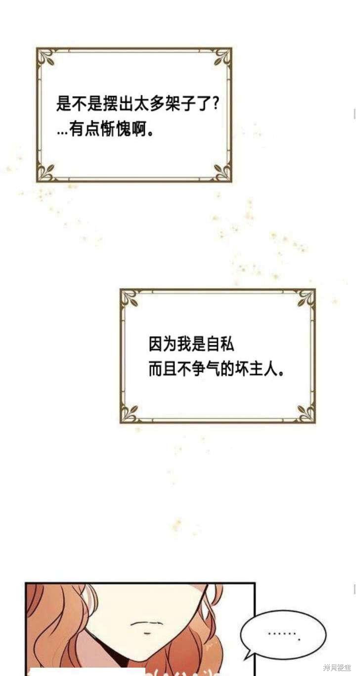 第30话18