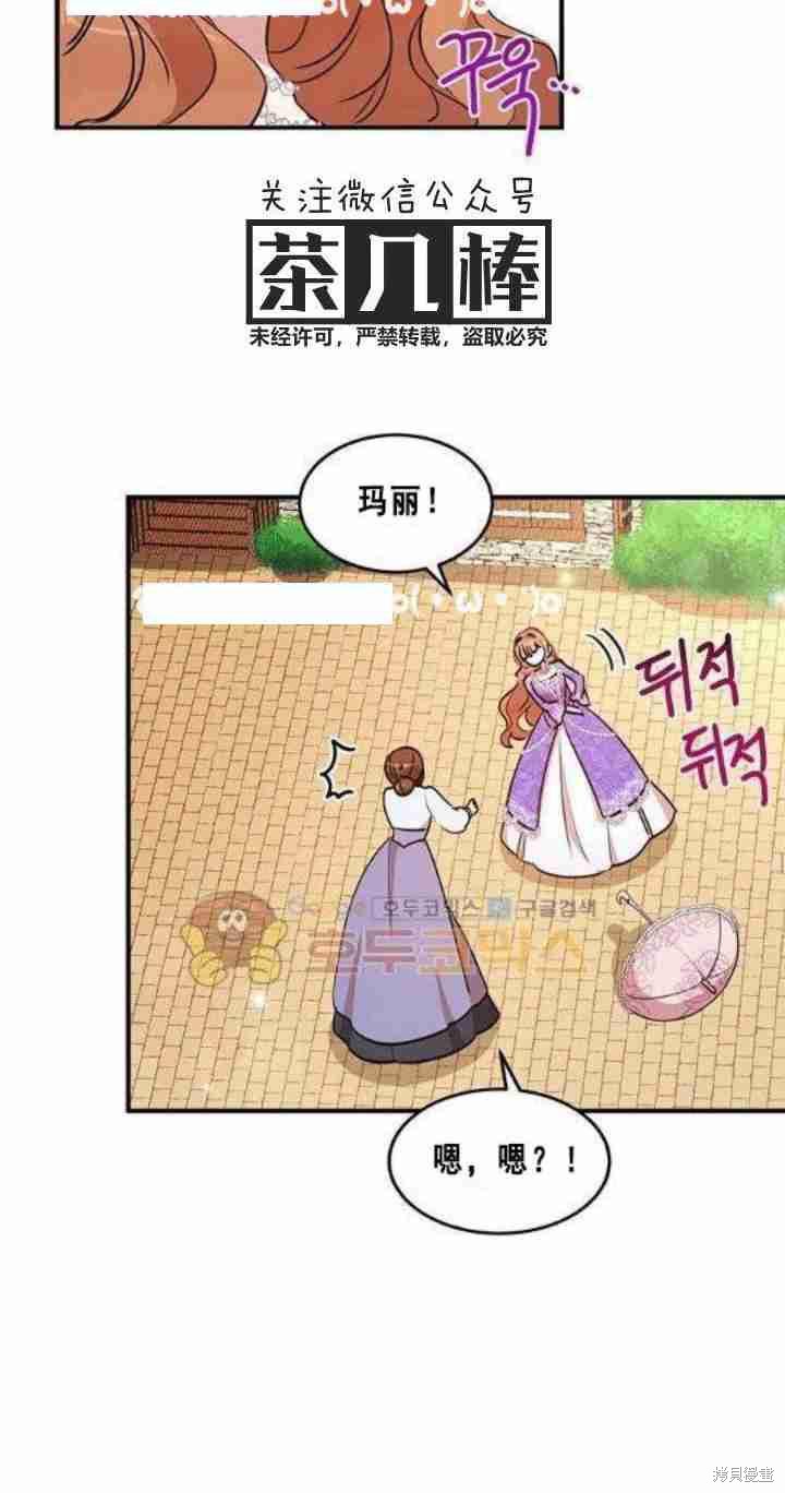第30话19