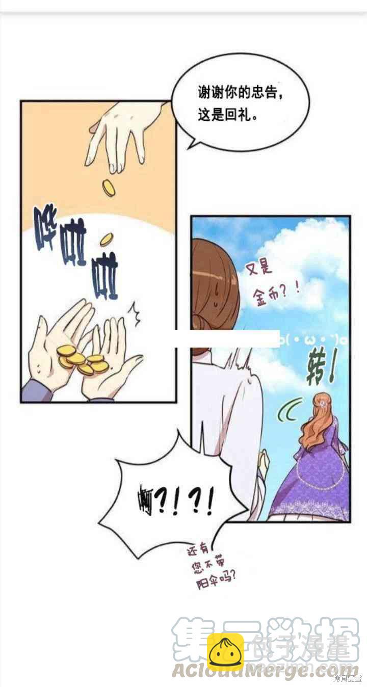 第30话20