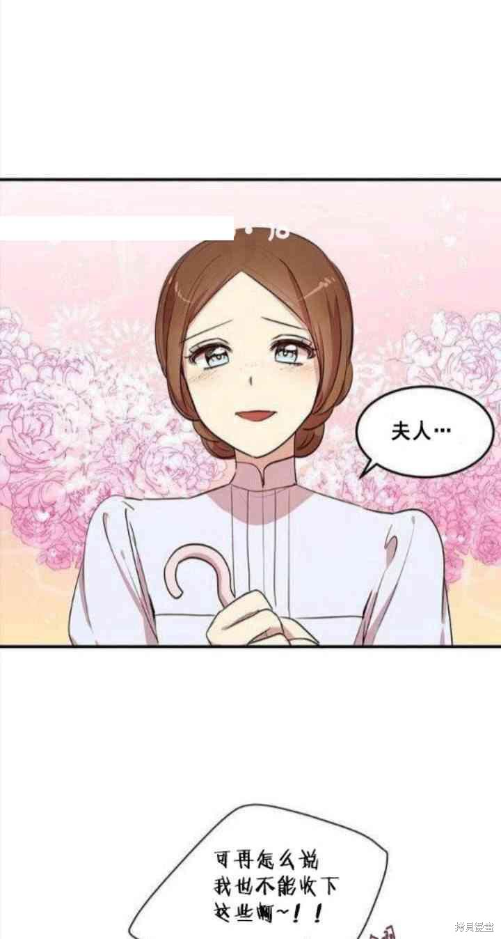 第30话22