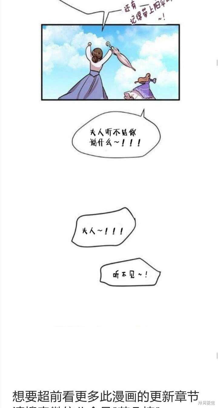 第30话23