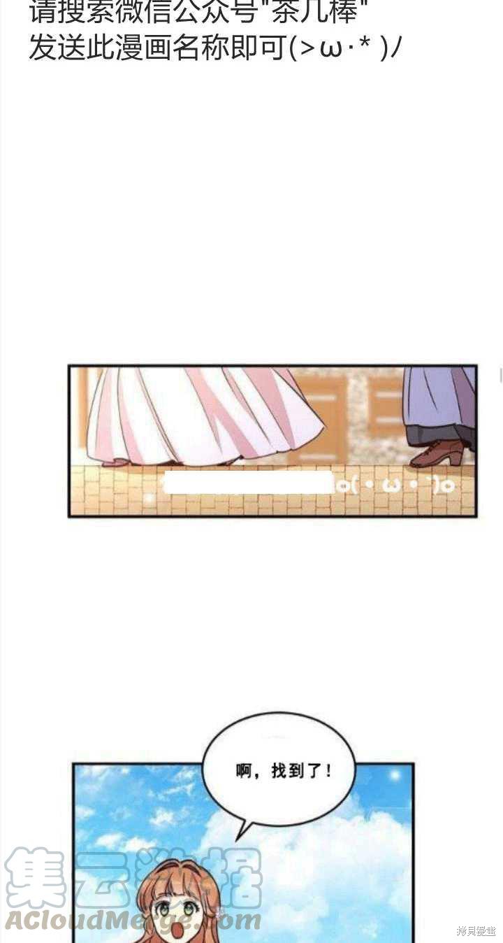 第30话24