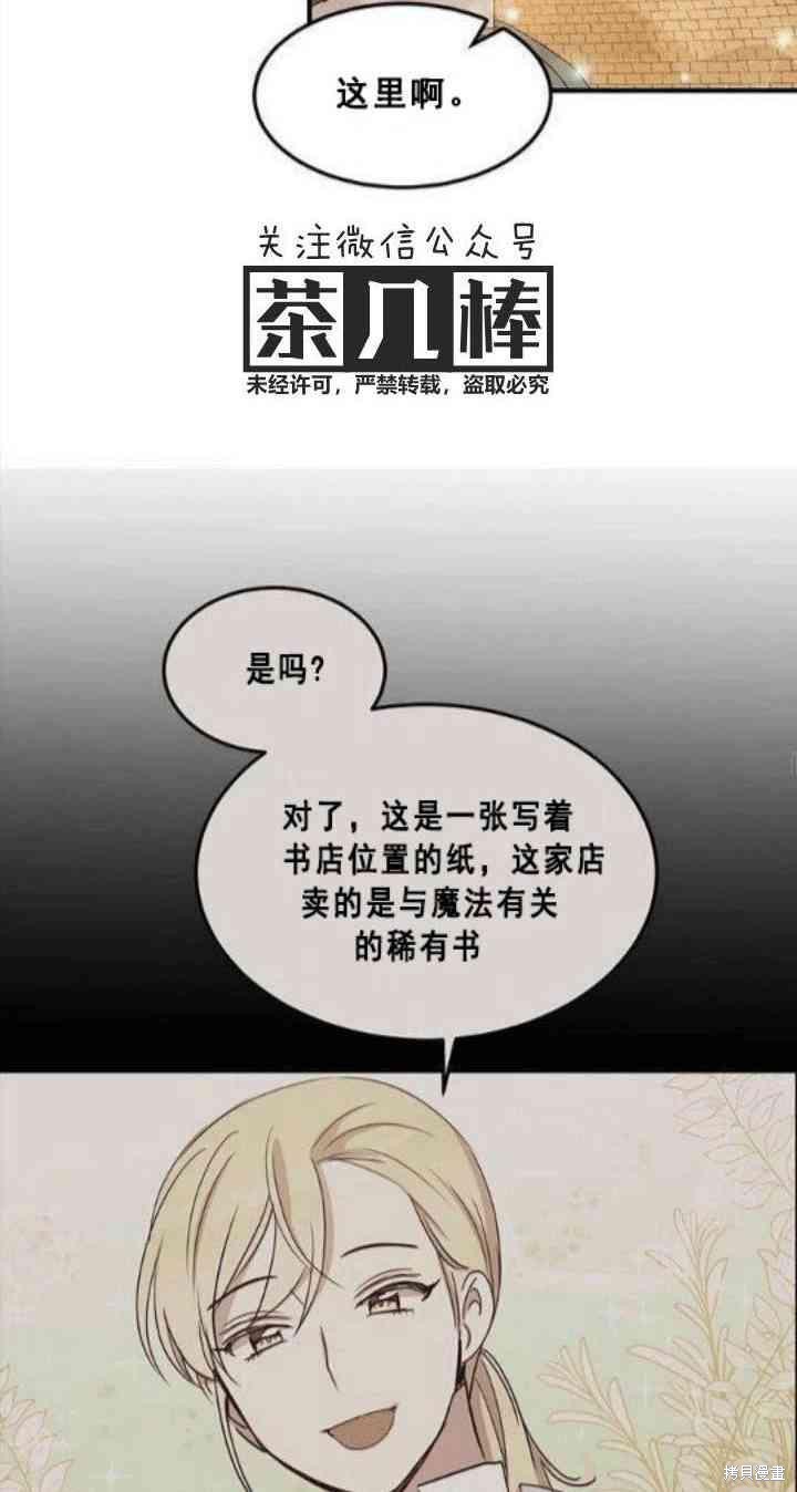 第30话26
