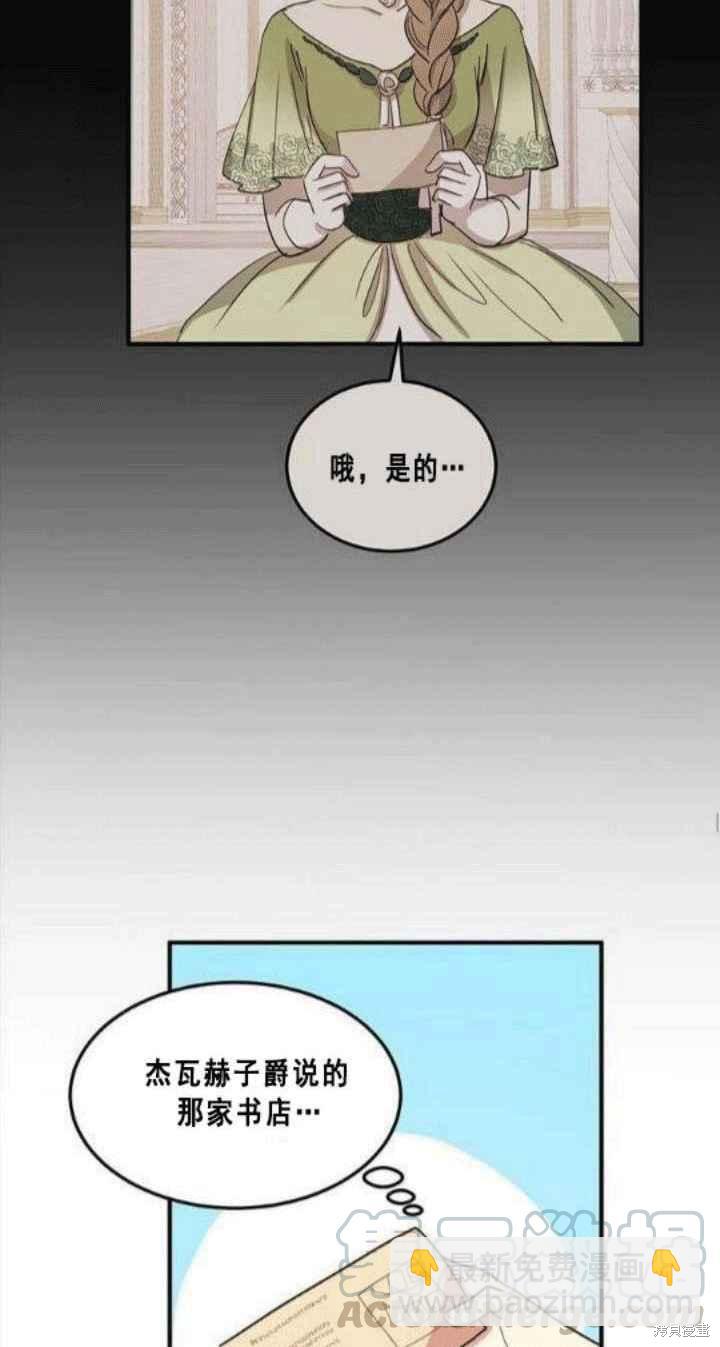 第30话28