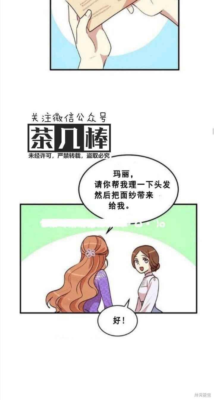 第30话29