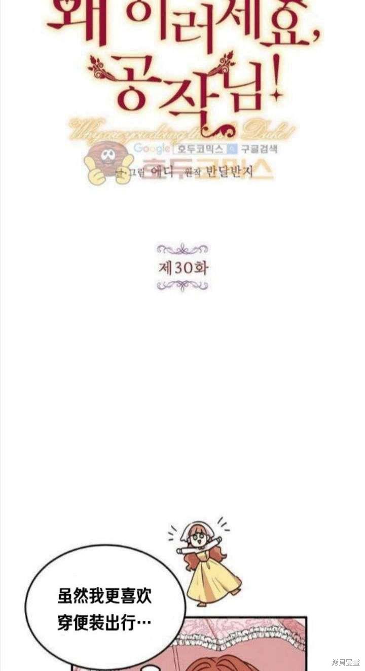 第30话3