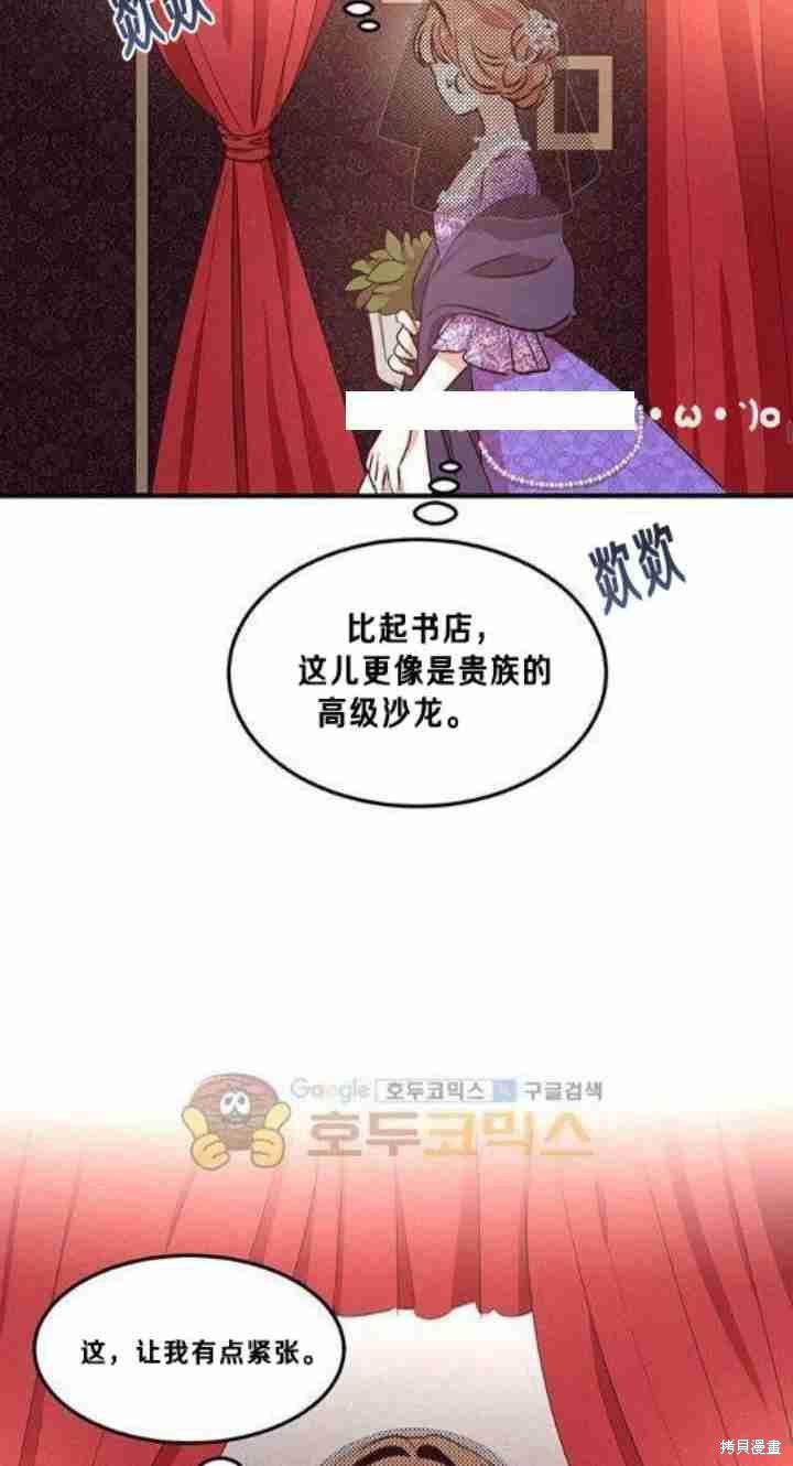第30话31