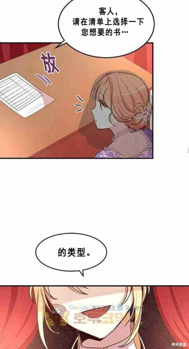 第30话33