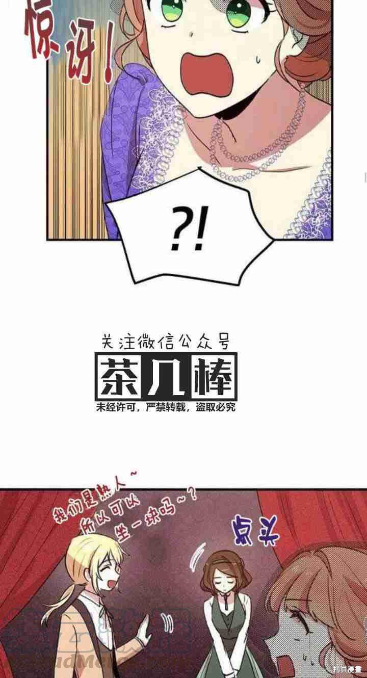 第30话36
