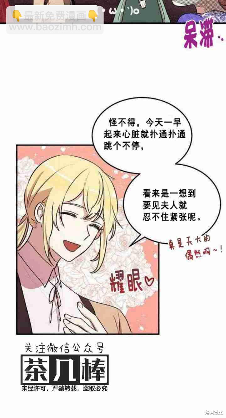 第30话37