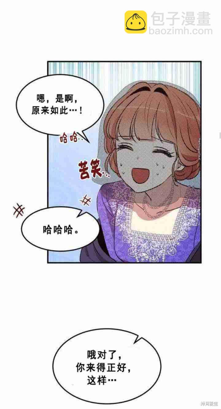 第30话38
