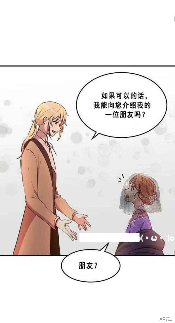 第30话39