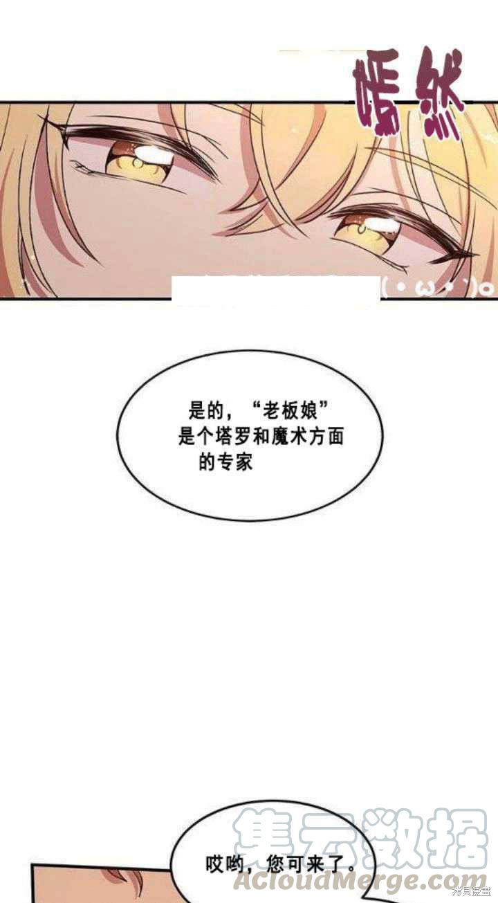 第30话40