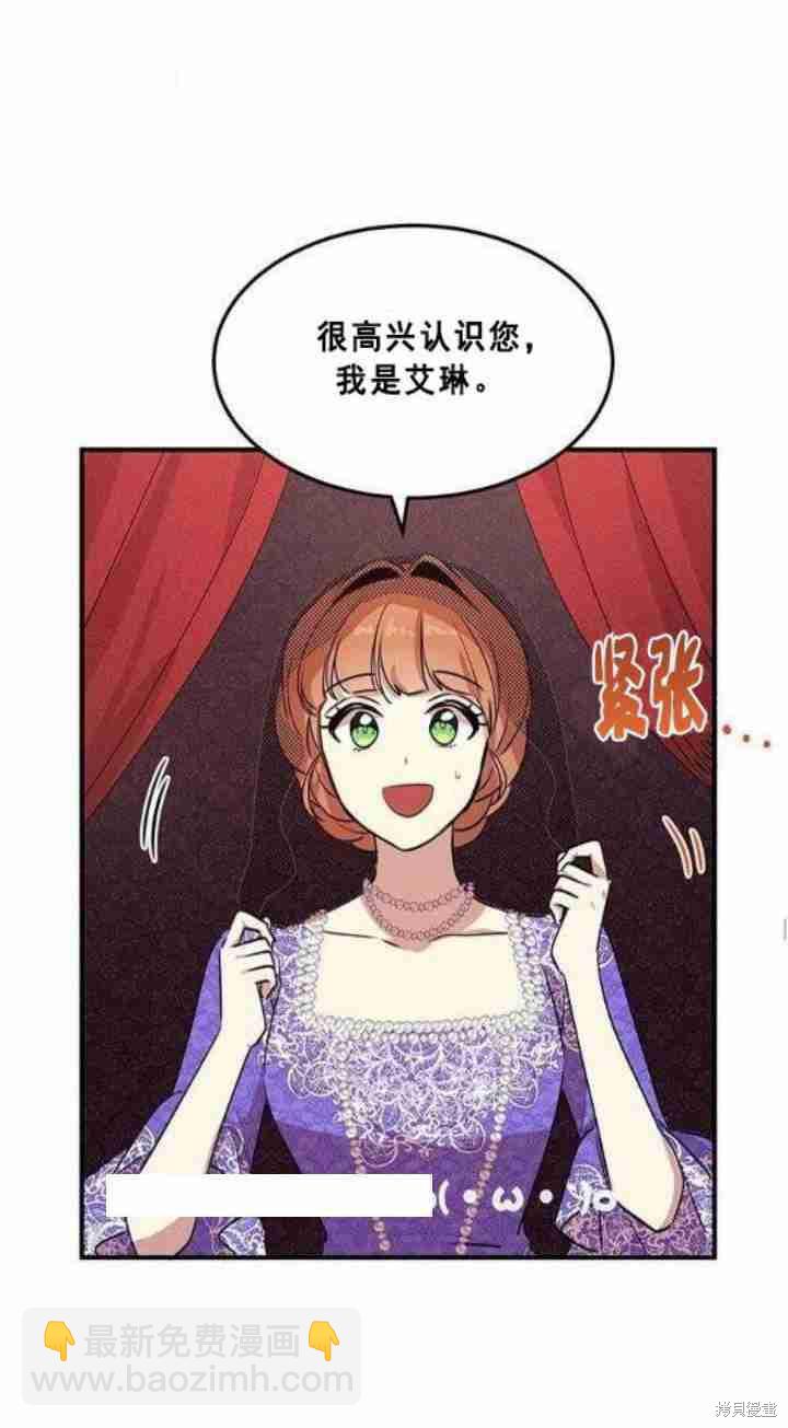 第30话42