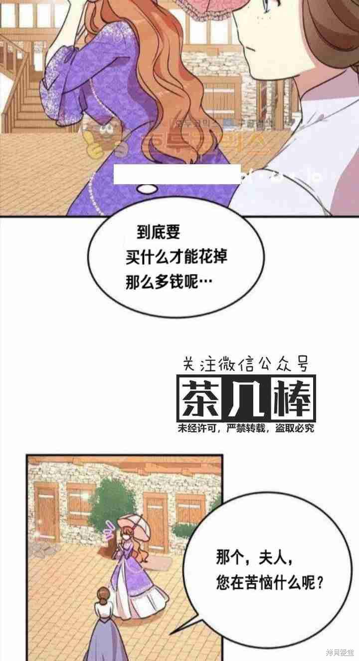 第30话5