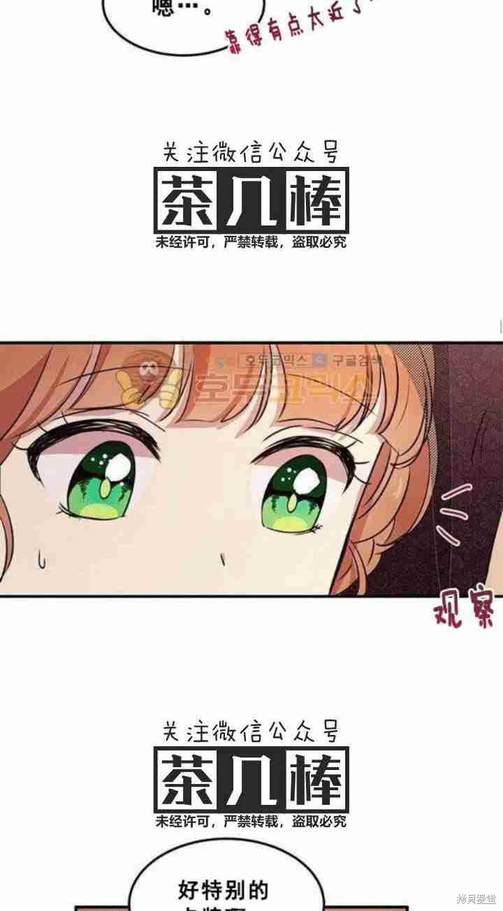 第30话50