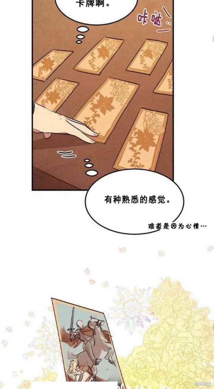 第30话51