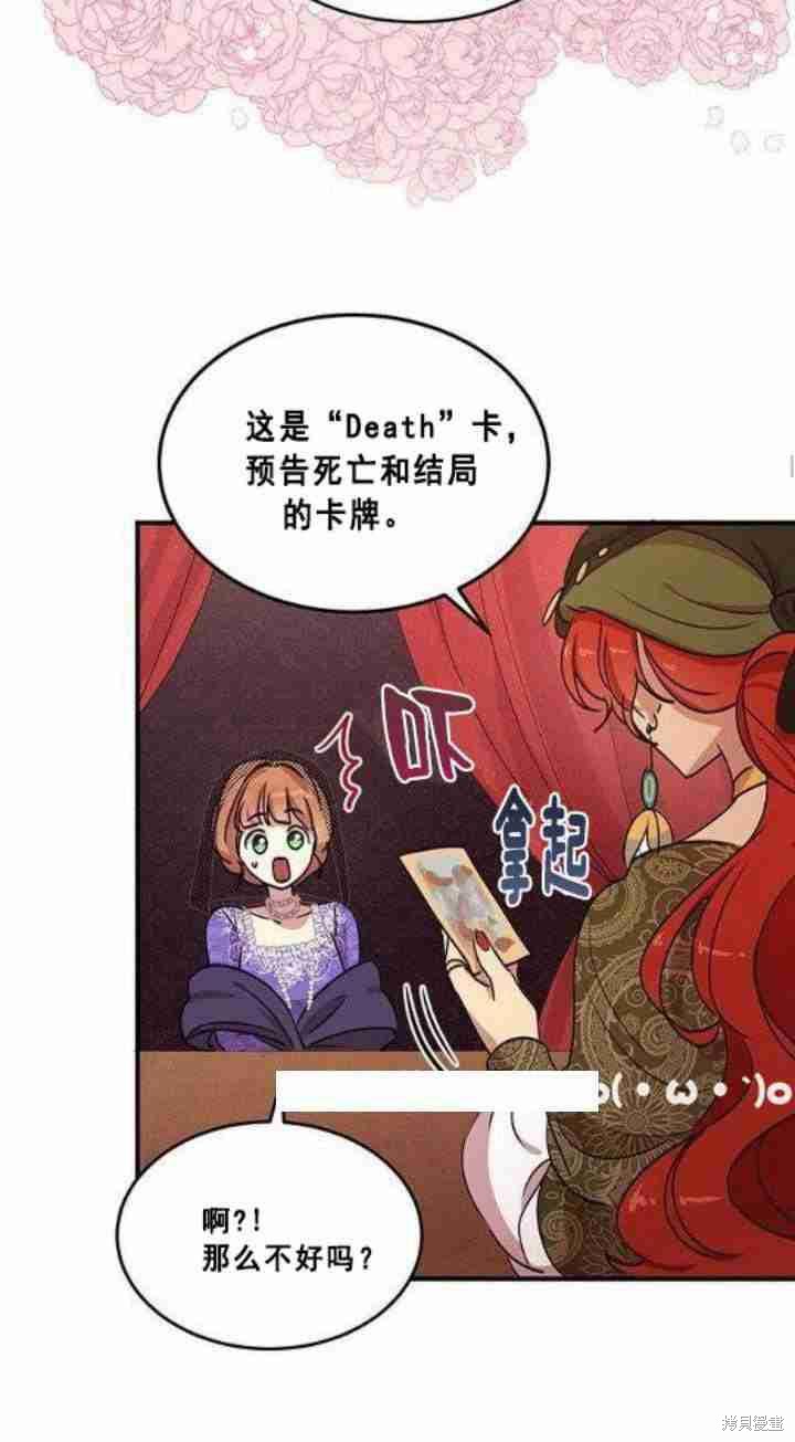 第30话53