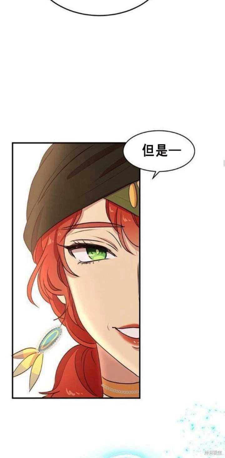 第30话55