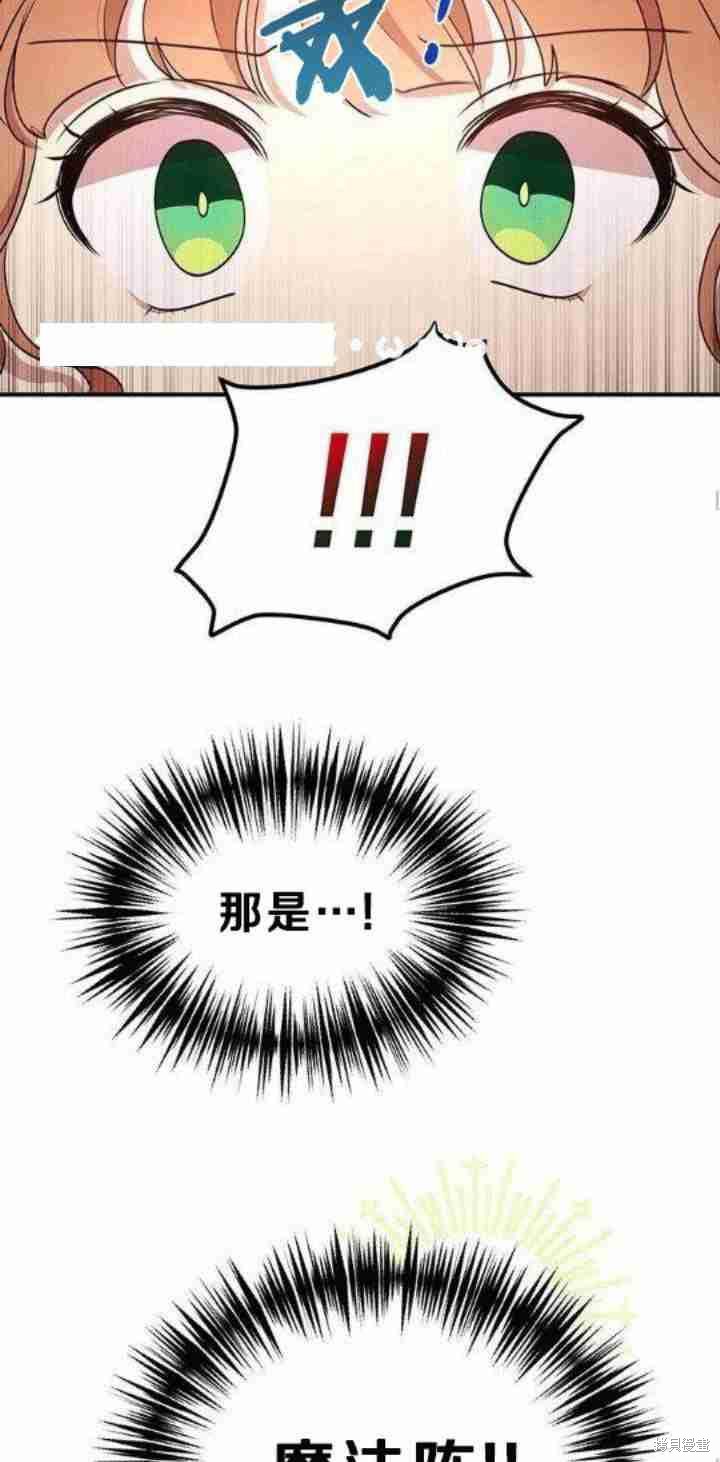 第30话57